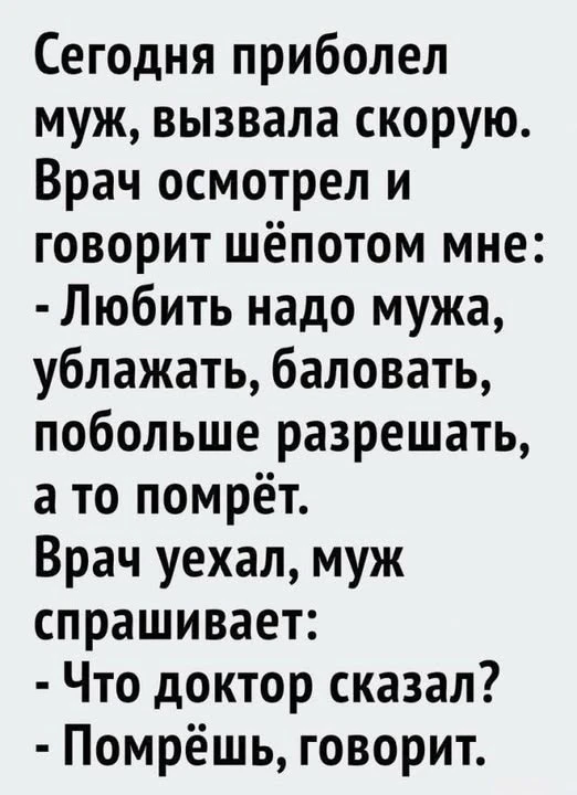 эх,  девочки.