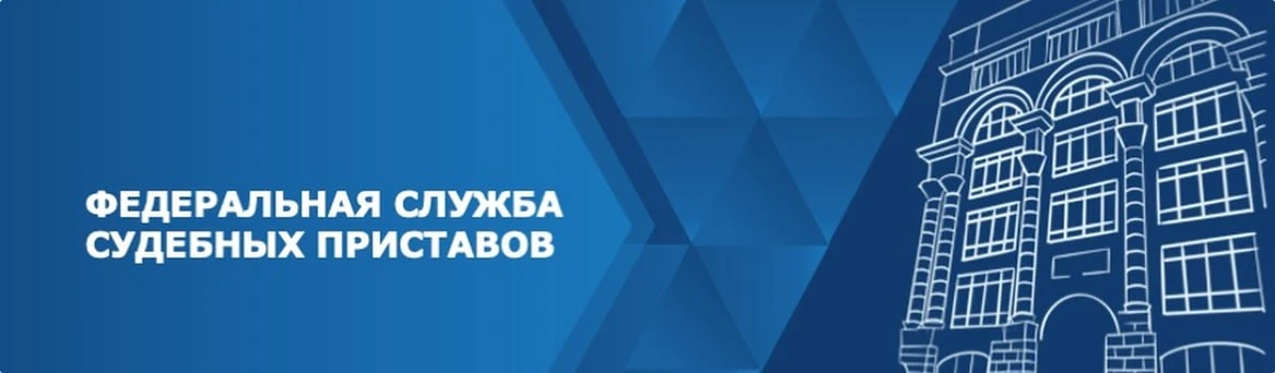🇷🇺 ФССП удаляет ПО американских VMware и Veritas и переходит на российские системы виртуализации и