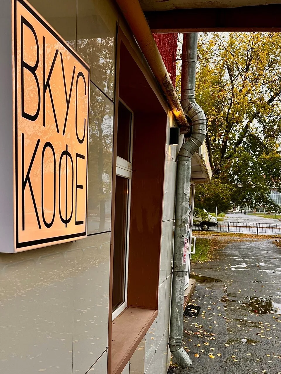 У нас в городе открылась новая уютная кофейня!