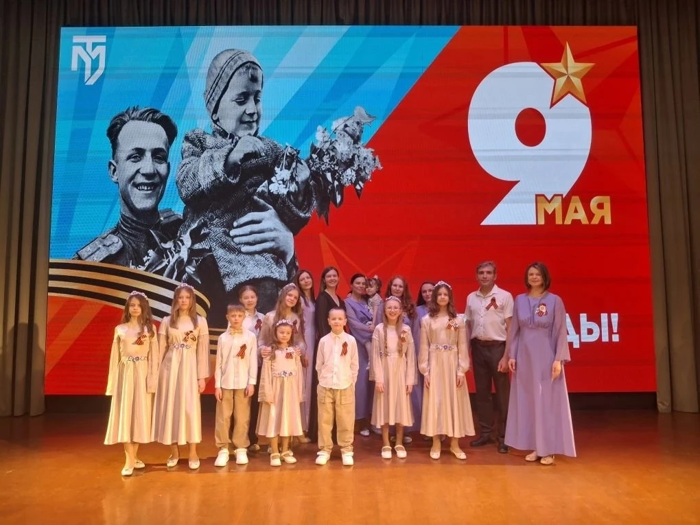 ⭐️ 7 мая в ТвГМУ прозвучал Сводный хор университетов Твери — с участием юных певцов из нашей школы: 