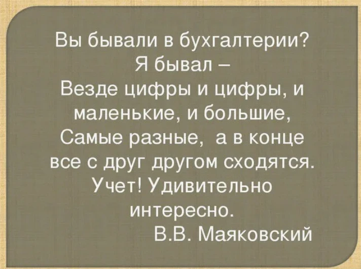 Немного о важных профессиях.
Комплексный центр социального обслуживания это, безусловно, учреждение 