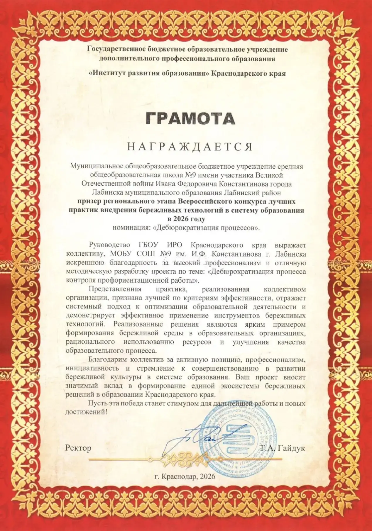 🎉 Ура-ура-ура! 🎉                                                                     ...