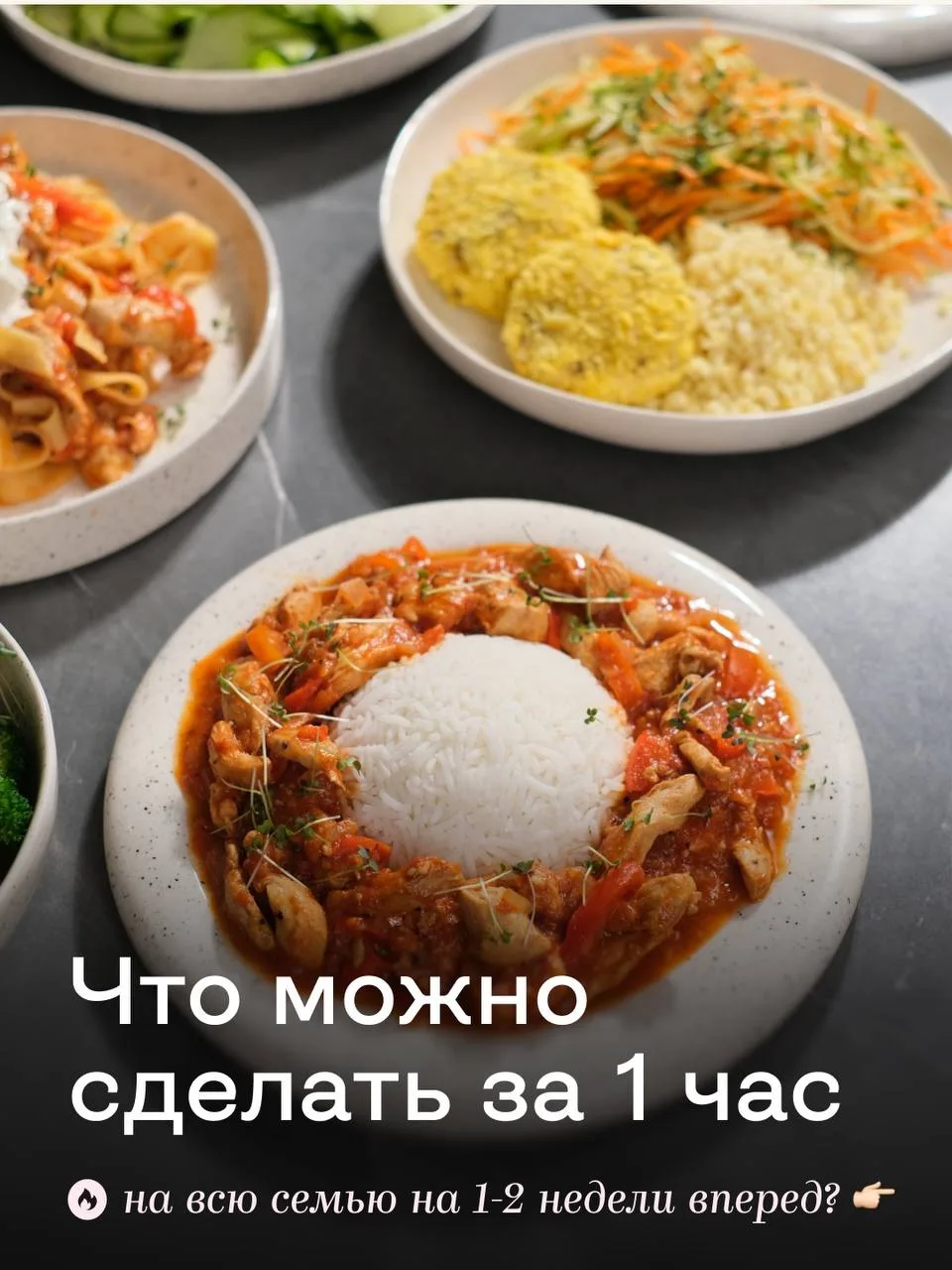Что можно сделать за час на кухне?