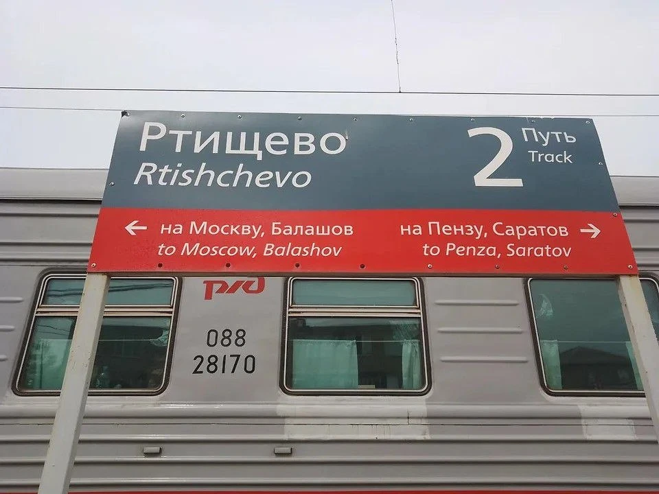 Власти Ртищева заключают контракты с рядом единственных участников тендеров

Несколько организаций С