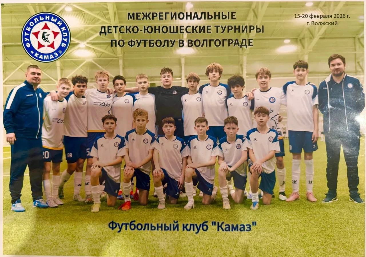 Наши лицеисты приняли участие в турнире по футболу, который прошёл в г. Волгограде (ЮФО...