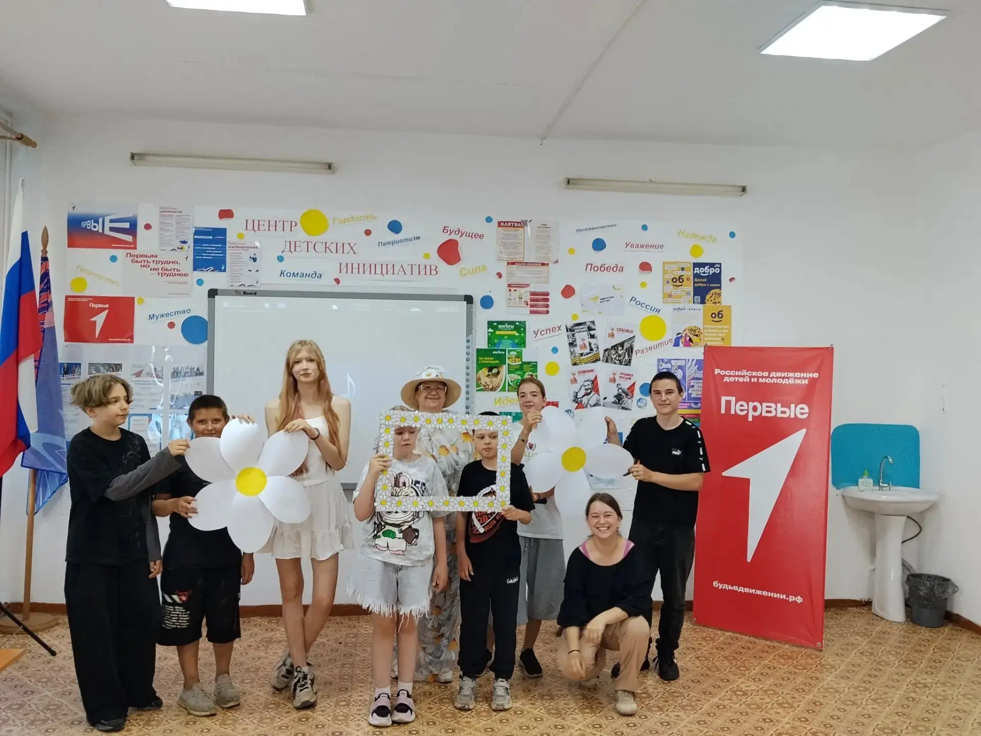 📝Девиз дня: "Ромашковое лето".🌼
Именно с таким названием провела игровую программу библиотекарь СК