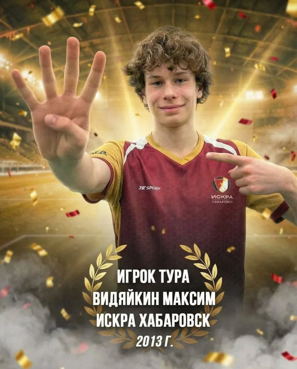 ⚽ Наши футболисты — чемпионы Дальнего Востока!  👍🏻Гордость переполняет школу! В конце марта в Хабаро