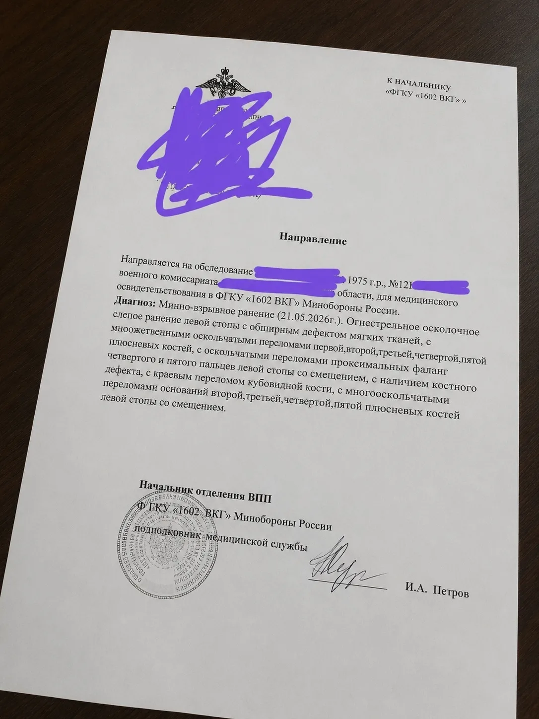 Это просто пиздец.