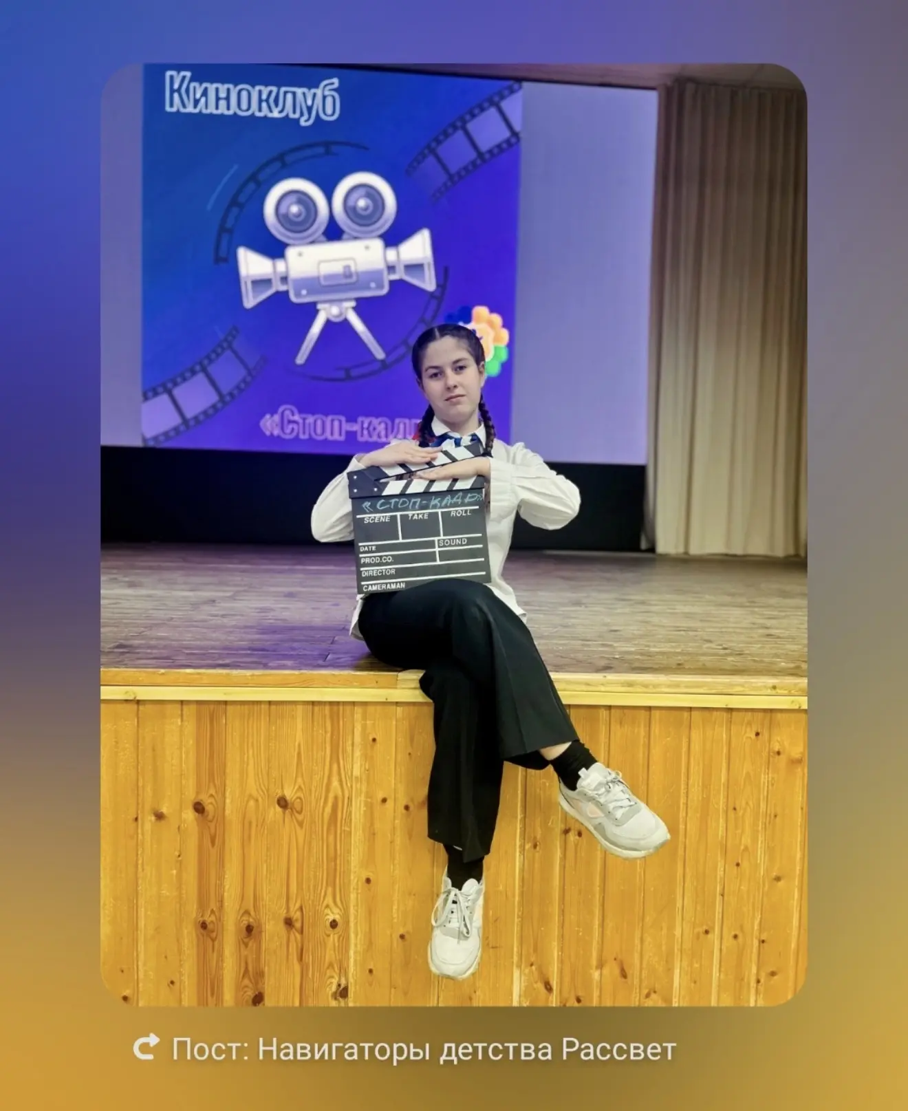🌟 Наши ребята присоединились к региональной акции «В 6 часов вечера после войны»!  В рамках мероприя