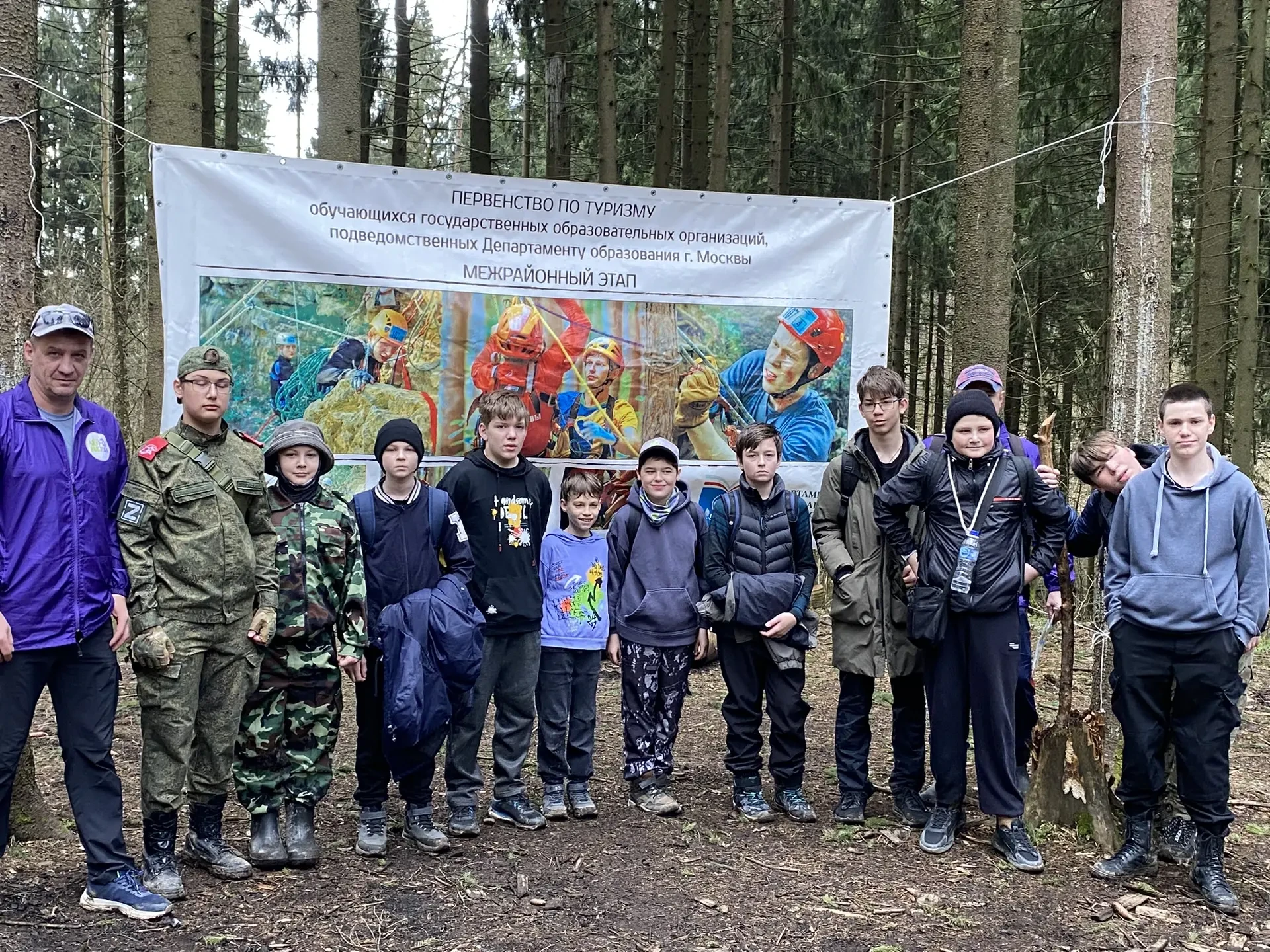 🏕️🧭 В десятке лучших — с первого раза!   18 апреля ребята из школьного туристического клуба «Курс вы