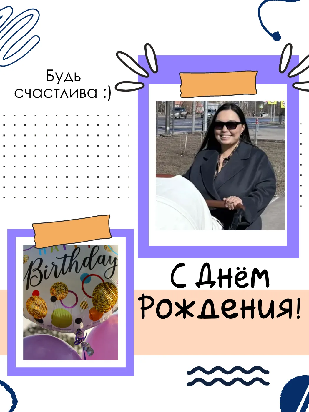 Сегодня празднует свой день рождения тренер-преподаватель по плаванию Пяк Ксения Григорьевна!🎂🥳🎉
