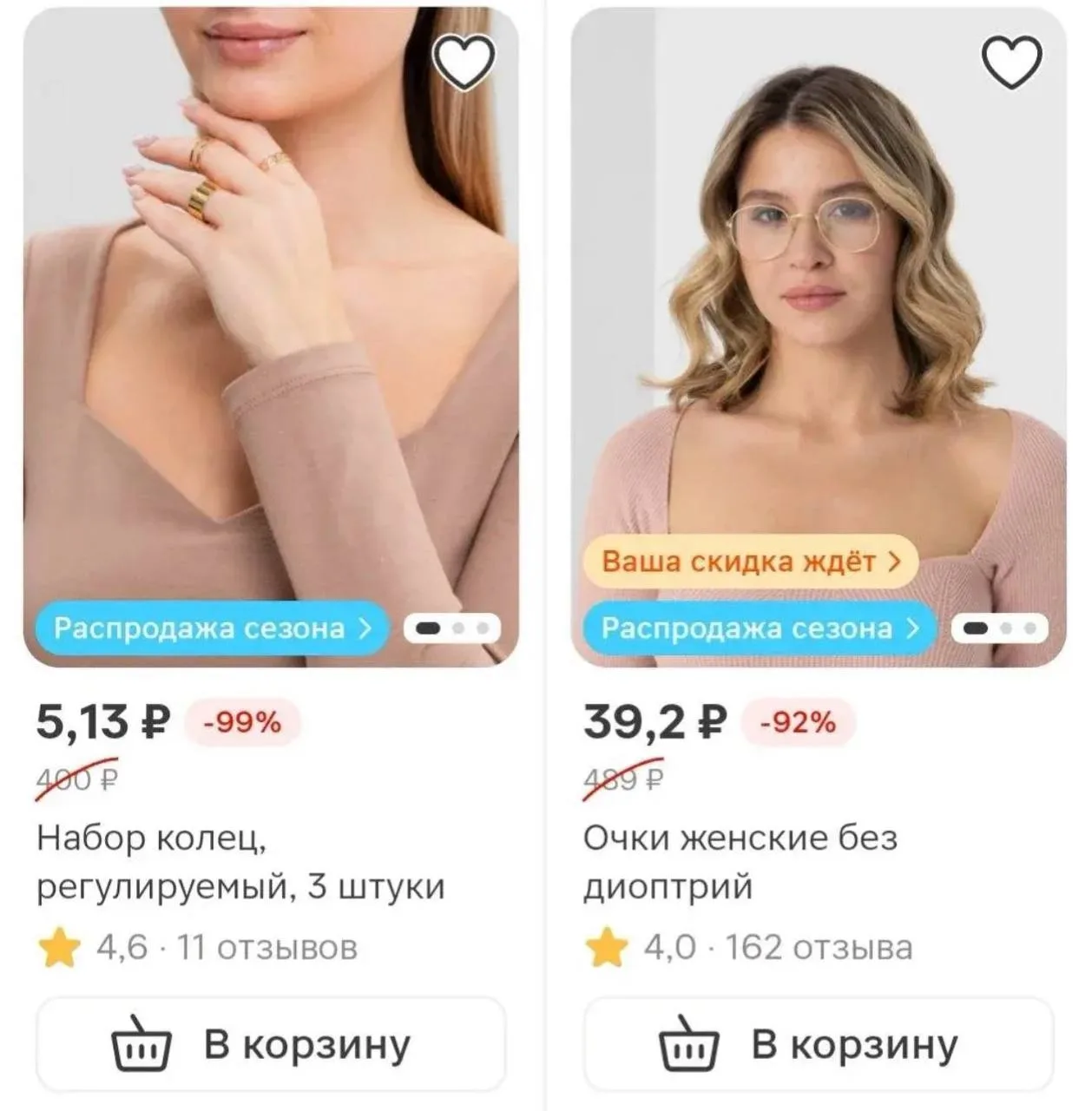 https://mm.ru/jewelrys