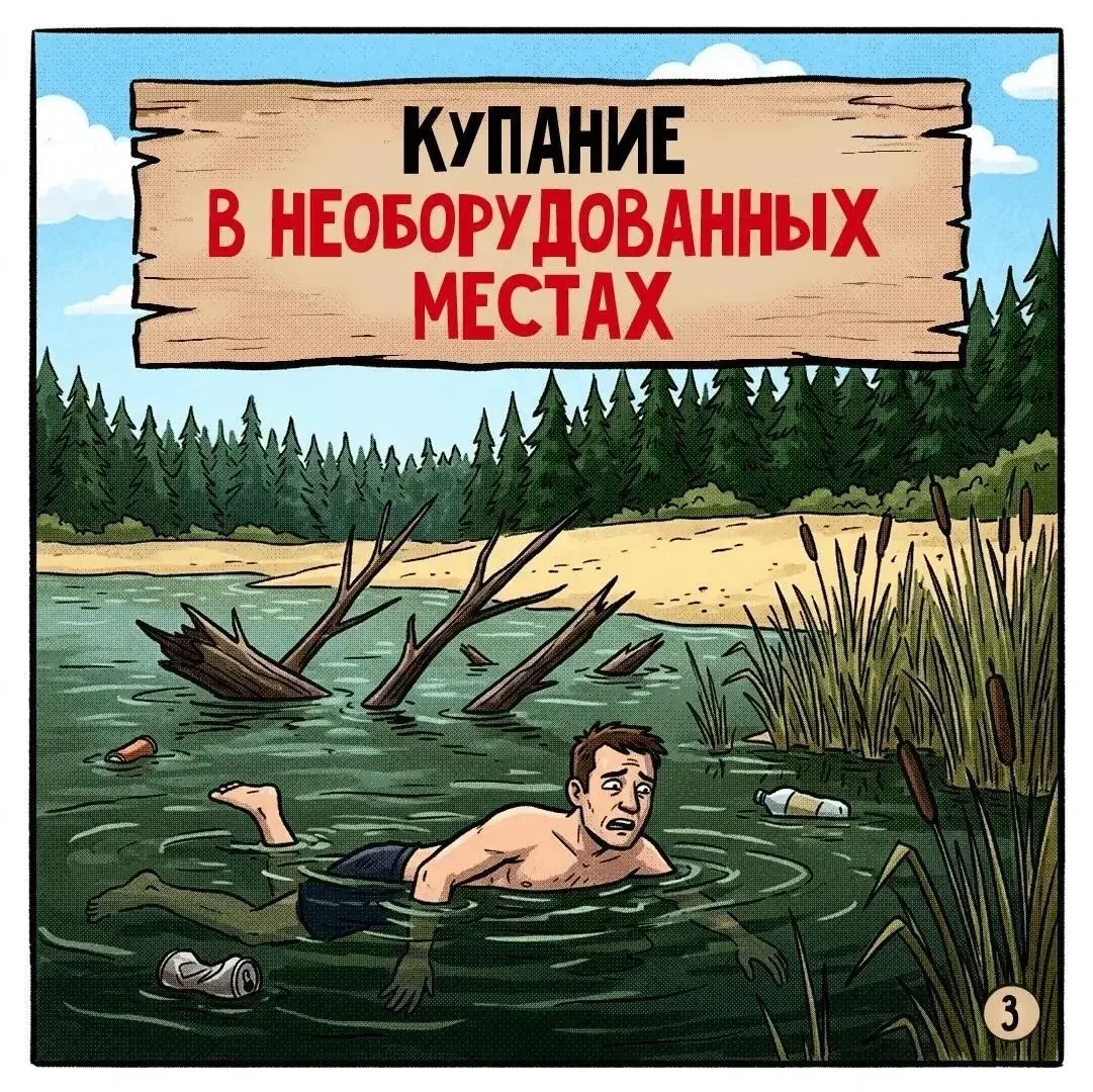 Пять секретов, которые спасут жизнь