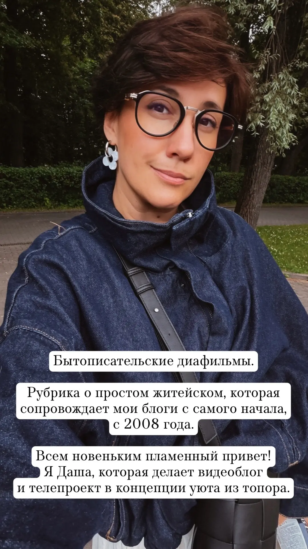 Бытописательские диафильмы 1