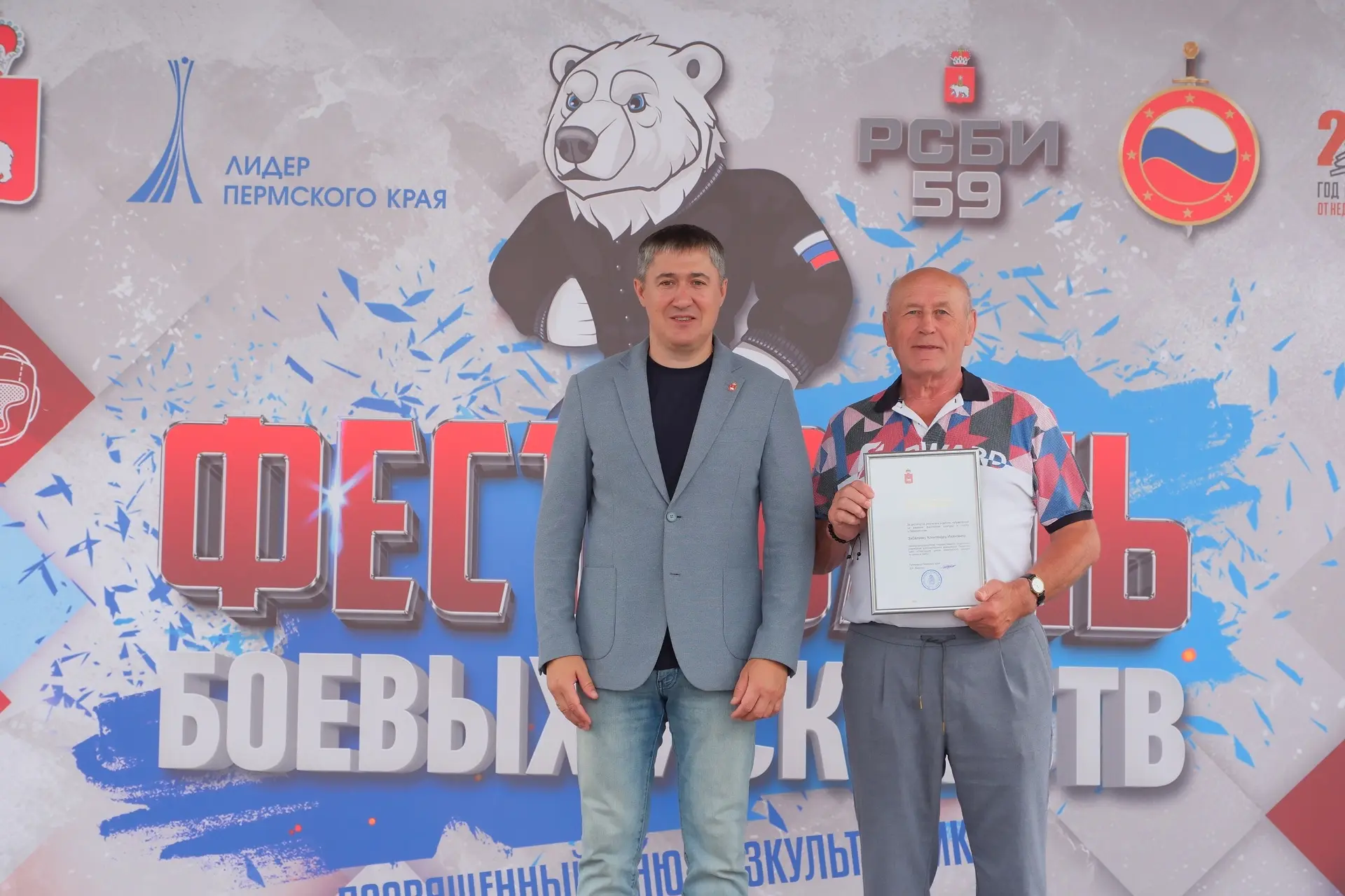 В День физкультурника Дмитрий Махонин поздравил всех причастных к спортивной жизни Прик...