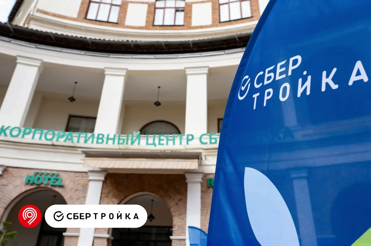 В Красной Поляне прошел III ежегодный форум «Транспортная реформа: новые возможности».