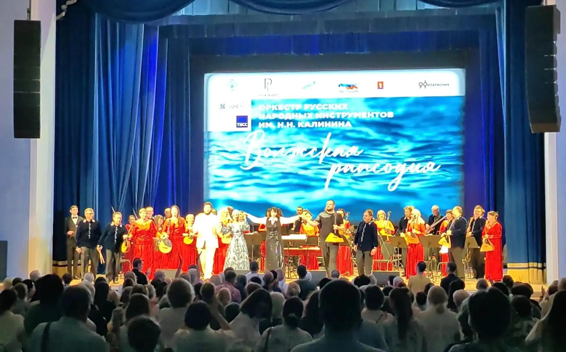 🎼Музыканты Оркестра русских народных инструментов им. Н. Н. Калинина во главе с заслуженной артистк