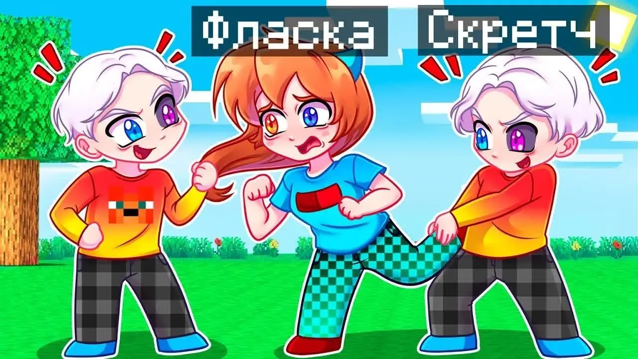 🍿 😨 Майнкрафт но Я КЛОНИРОВАЛСЯ и ЗАТРОЛЛИЛ ДЕВУШКУ!