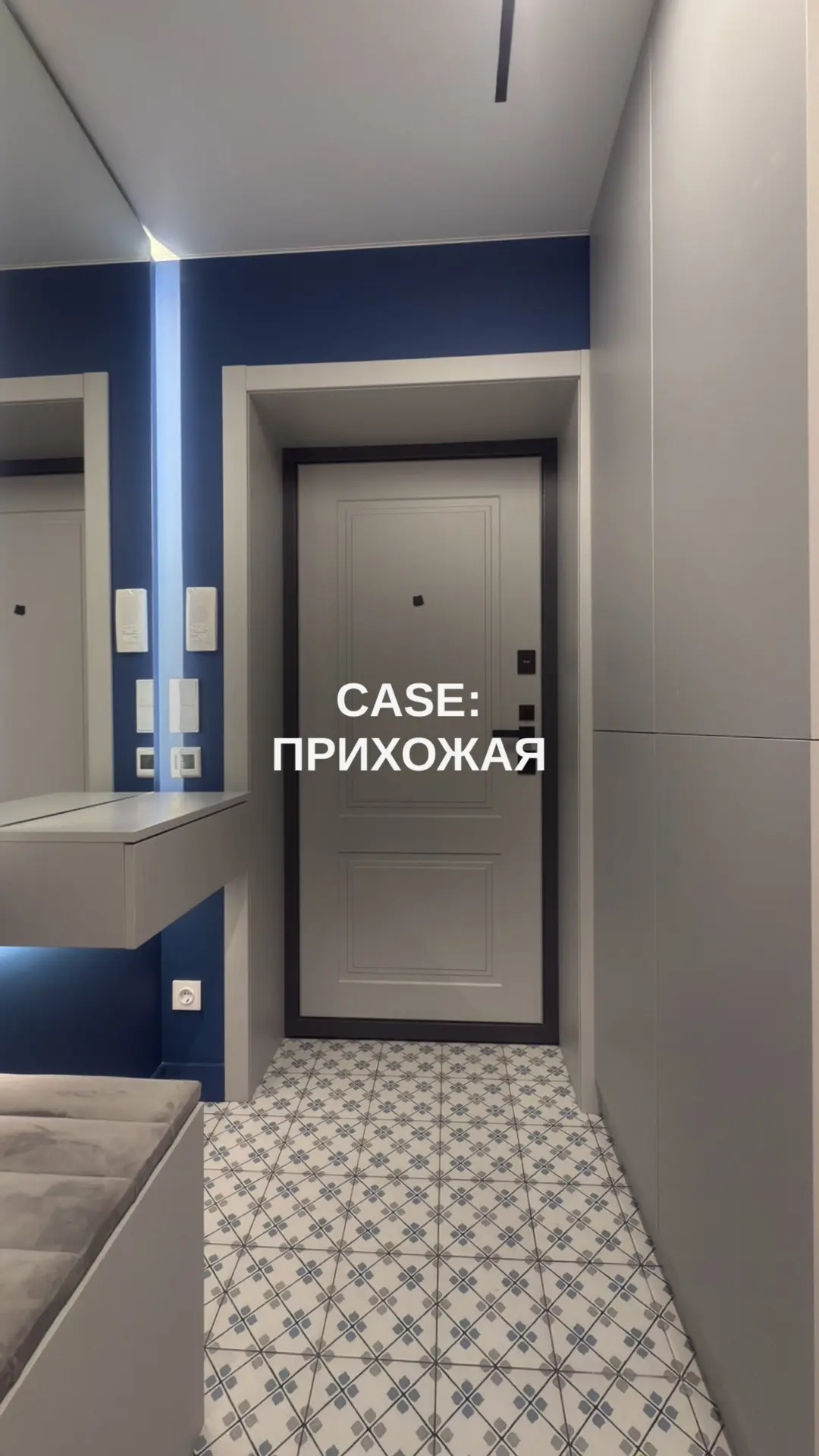 ✨ Первое впечатление о доме начинается с прихожей.

Стильная, функциональная и продуманная до мелоче