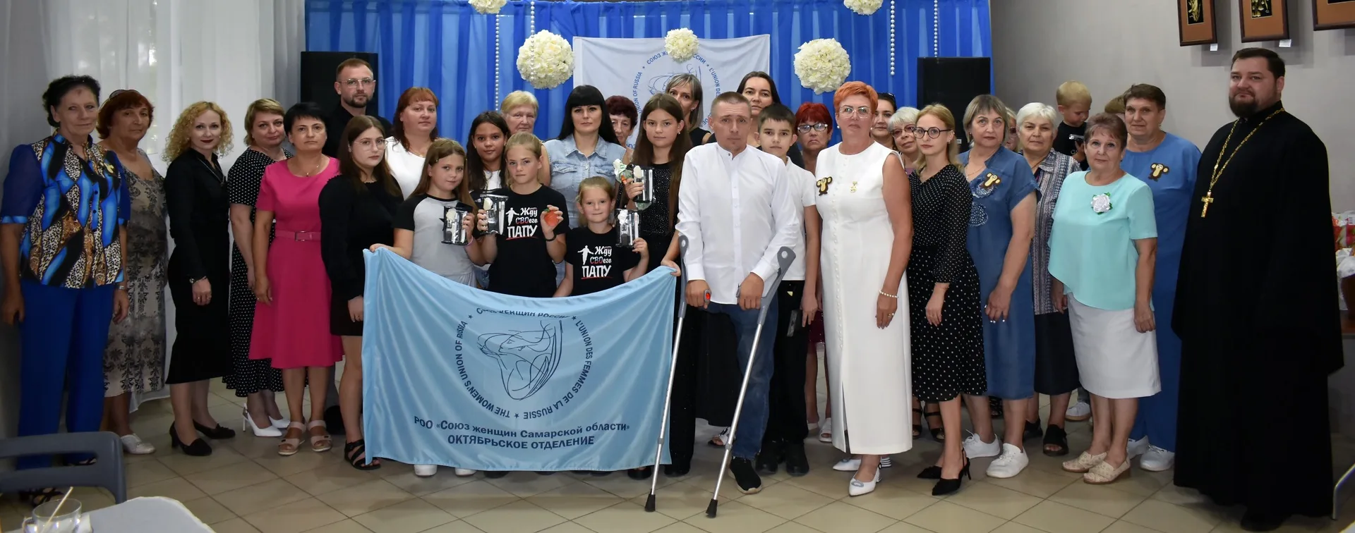 Местное отделение «Союза женщин Самарской области» собрало за одним столом участников и...