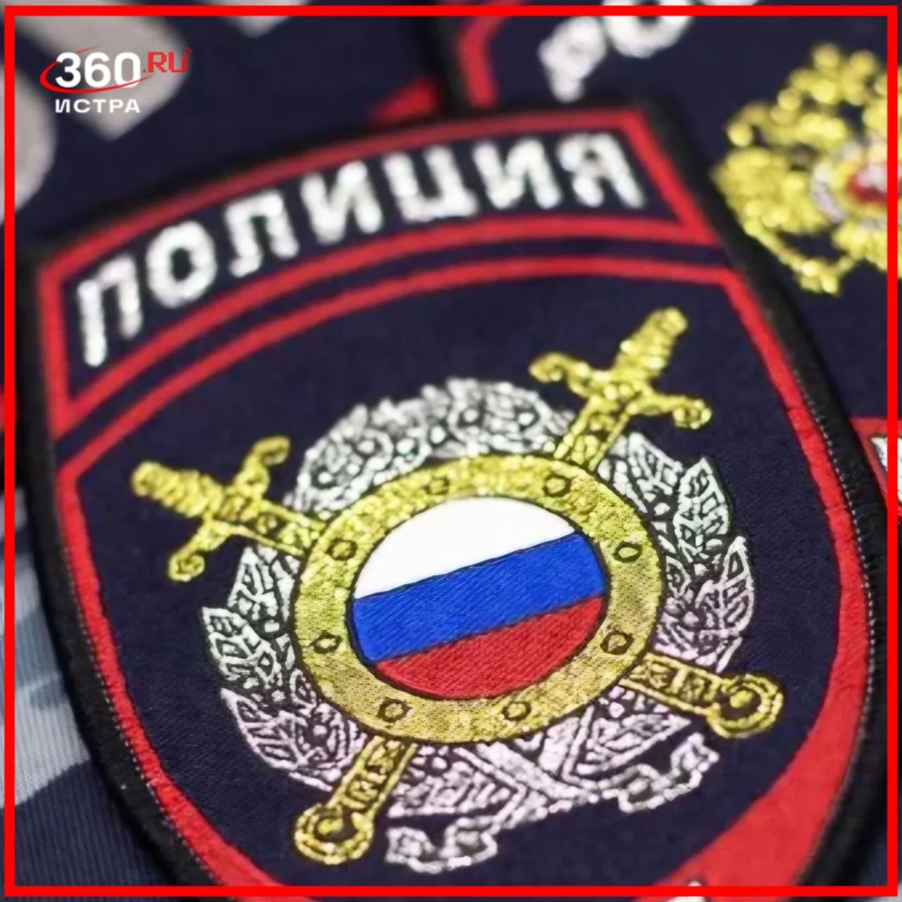 В Истре обнаружили подпольную нарколабораторию💉  Полиция задержала 40‑летнюю жительницу Ивановской о