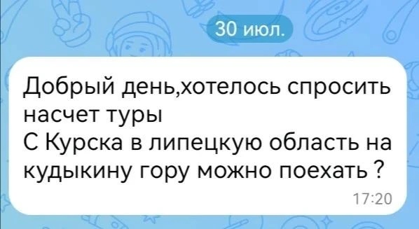 🚌 Туры по России набирают популярность. Не моя сфера работы, но что хочу сказать.