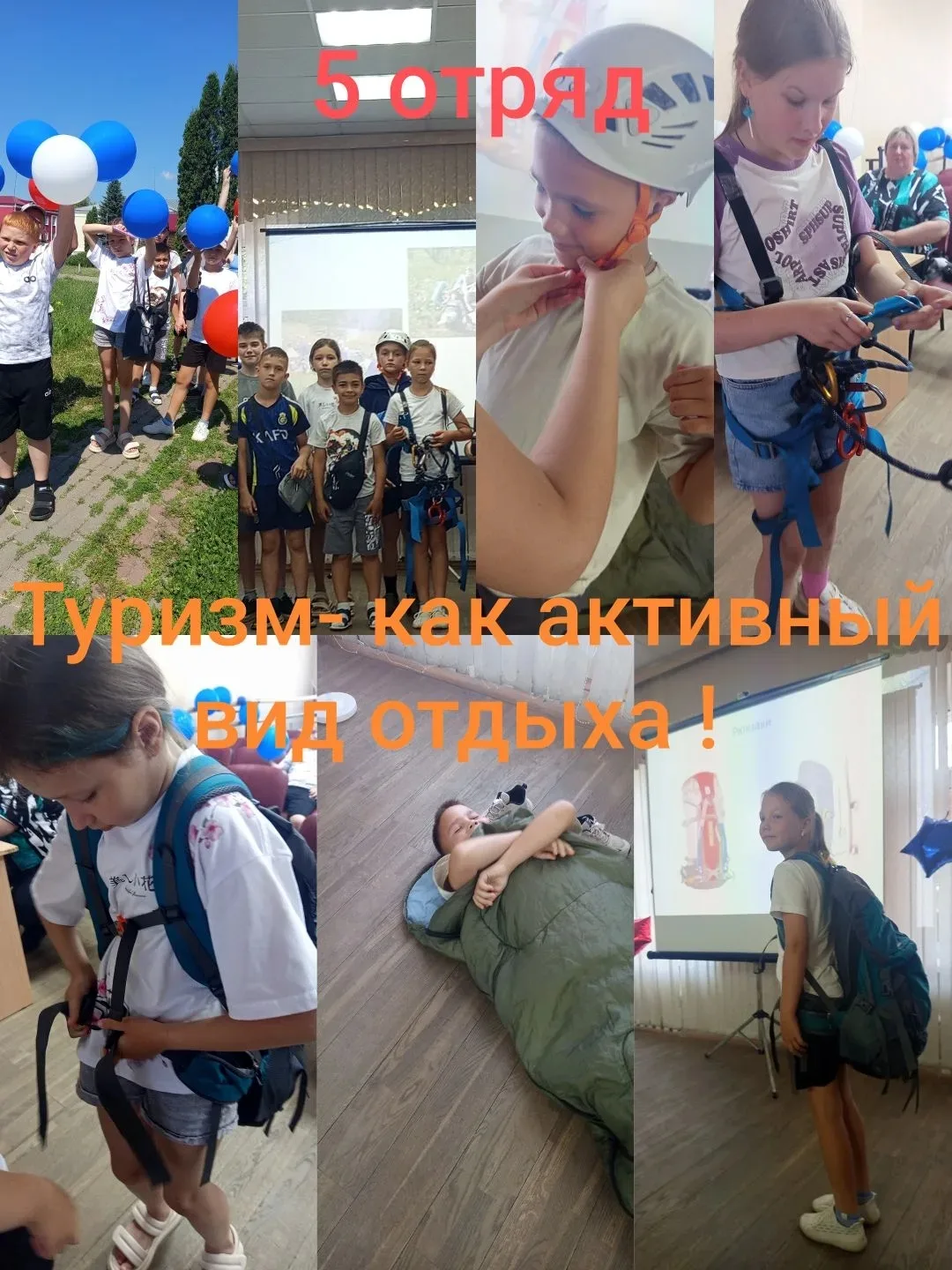 УРА! КАНИКУЛЫ! 💥