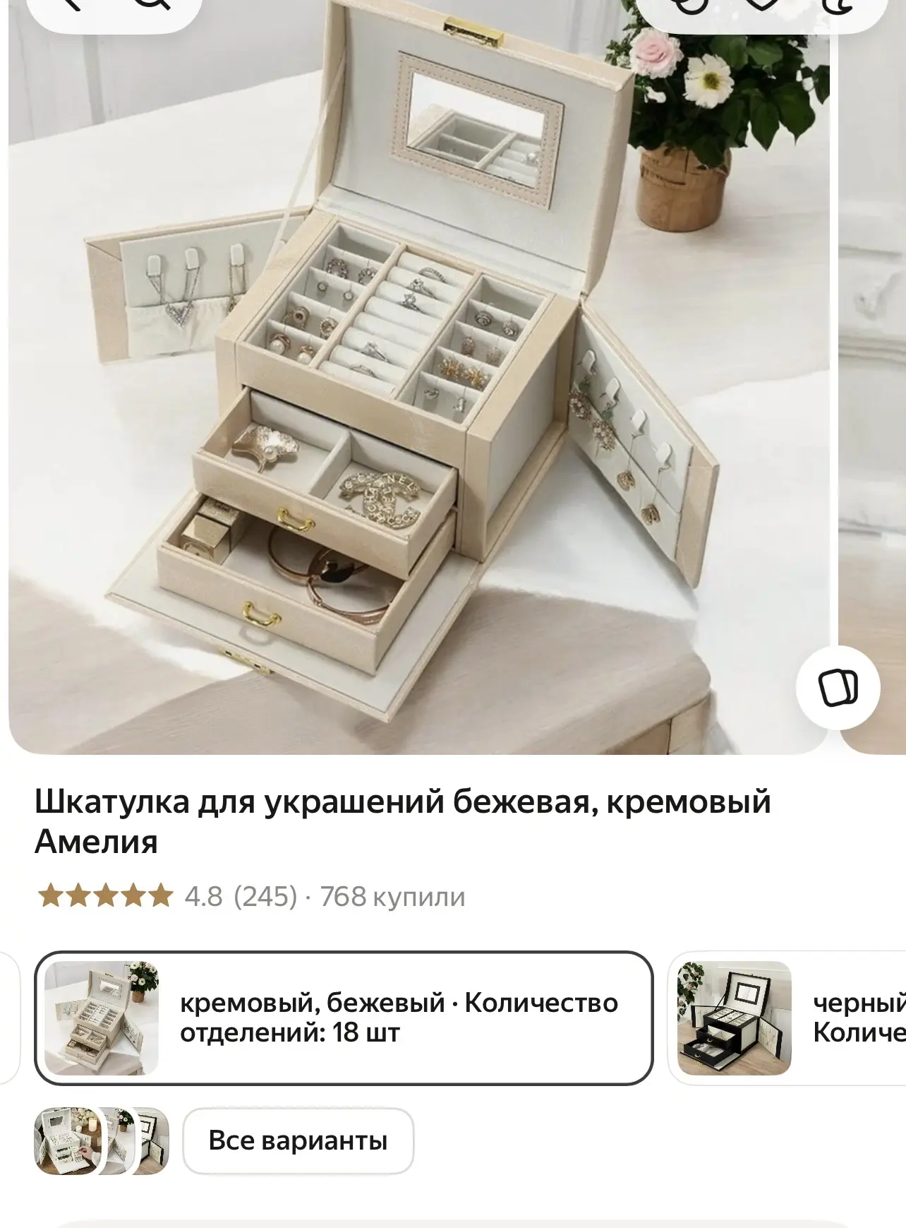 Боже, какая огромная и при этом цена😳😳
