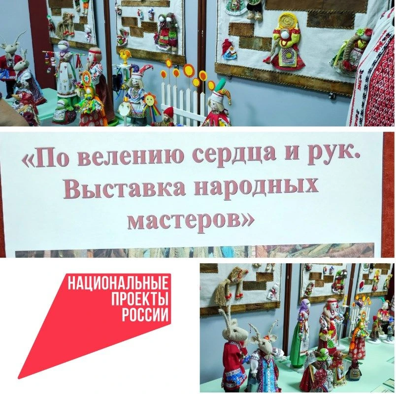 В стенах Борисовского историко-краеведческого музея расцвела настоящая сказка! Выставка народных мас