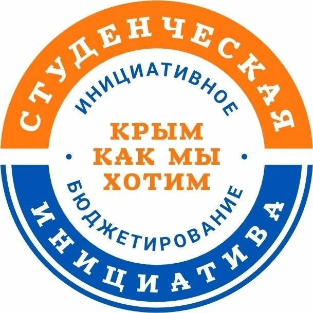 Мы рады сообщить вам, что наш проект «Уроки мужества на сцене» одержал победу в конкурсе студенческо