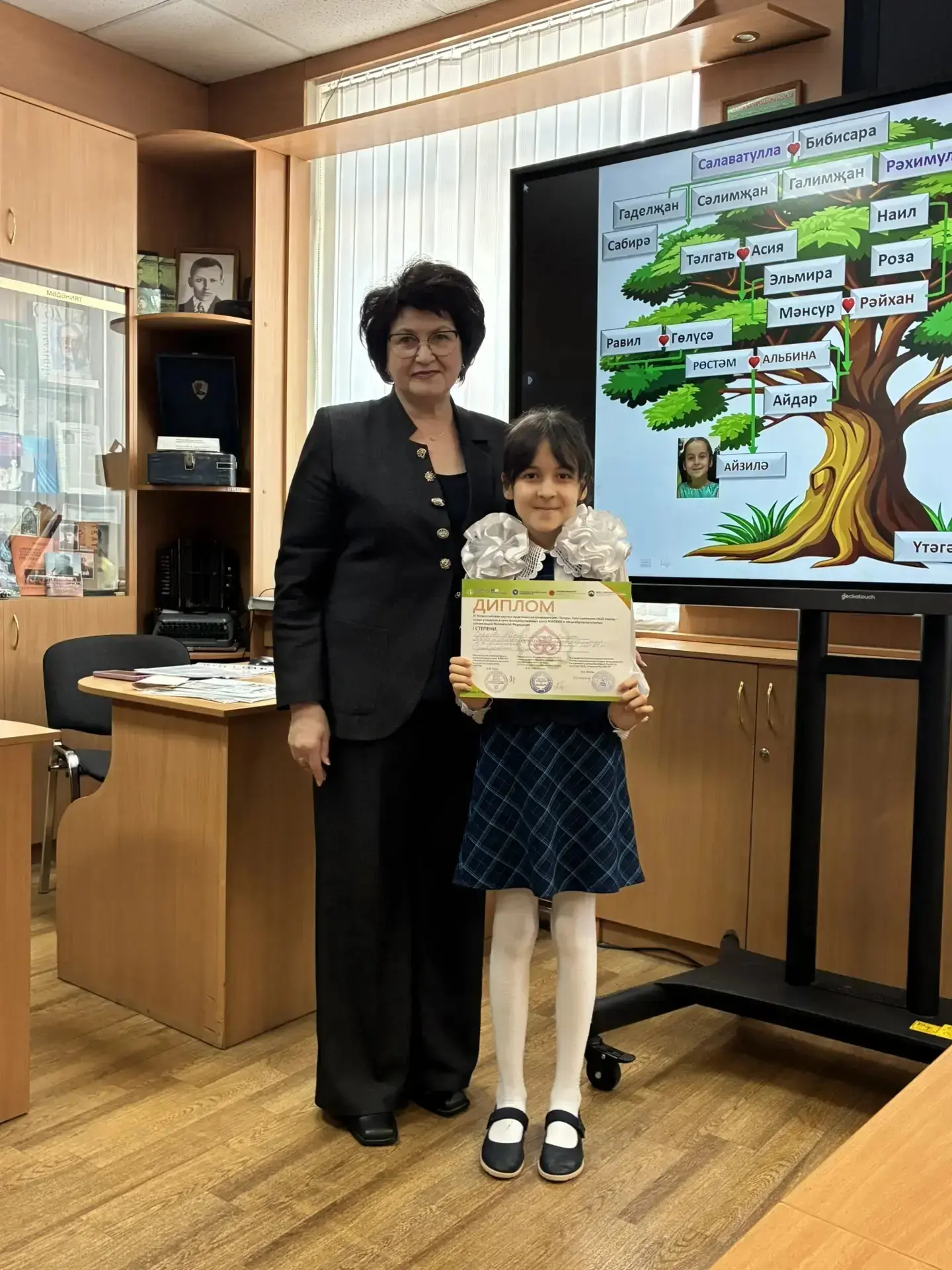 🎓 19 февраля в Гимназии №3 г.Зеленодольска состоялась XI Всероссийская научно-практическая конференц