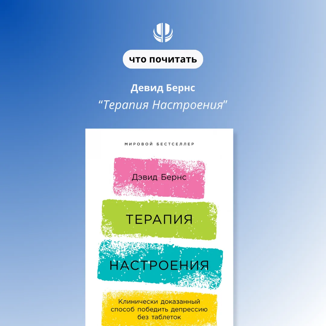 📖 Что почитать — новая рубрика НАПП