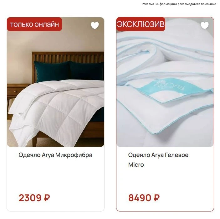 Подборка уютных одеял🥰