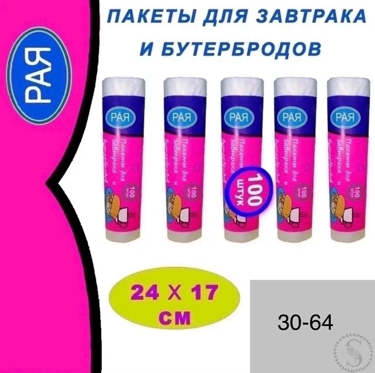 https://vk.com/photo-184814919_493552473