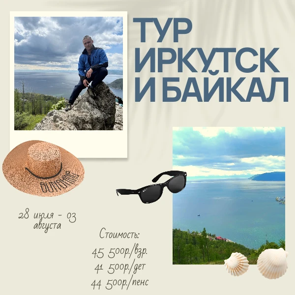 28 июля-03 августа