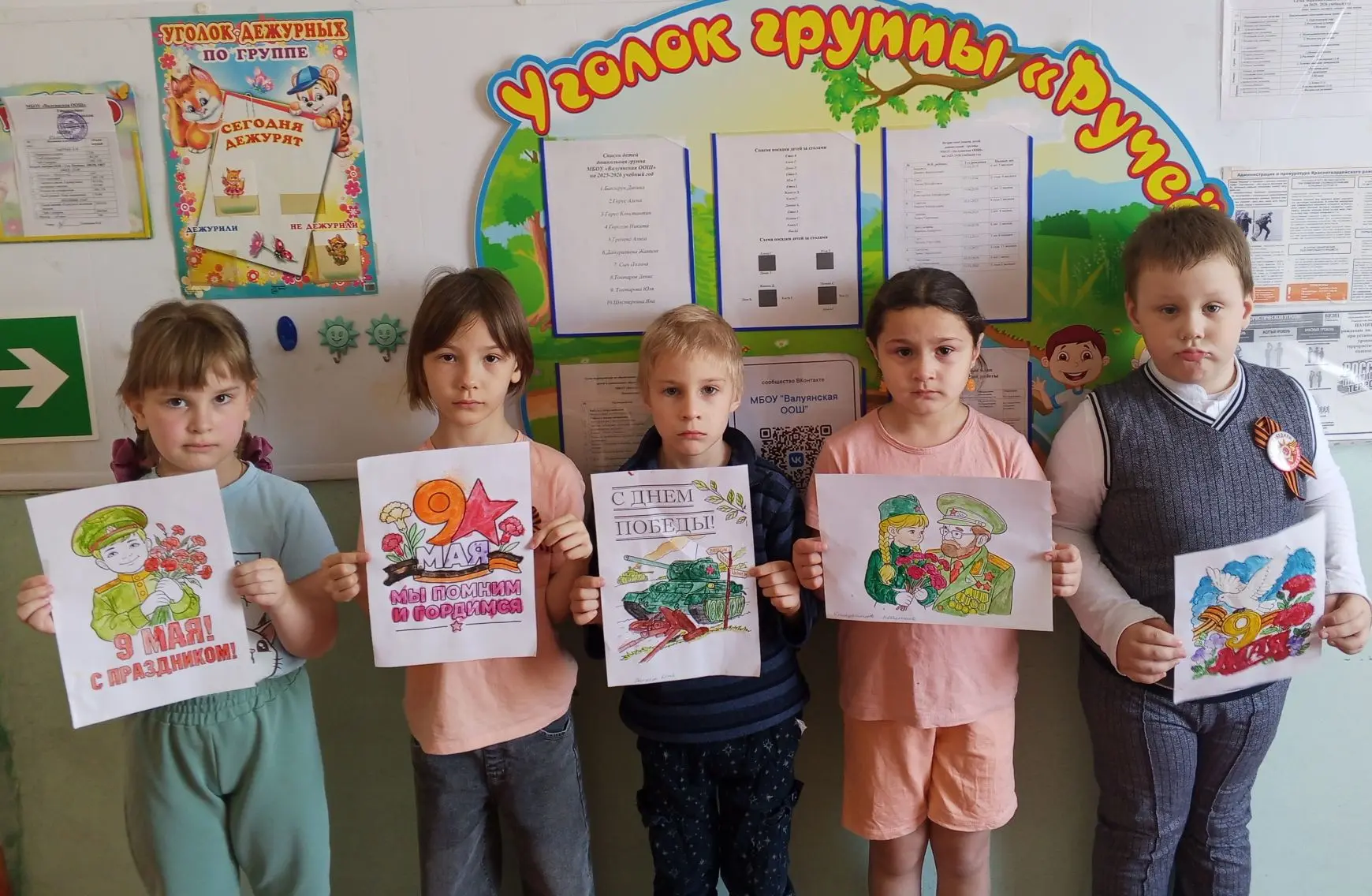#РисуемПобеду2026 Воспитанники дошкольной группы приняли участие в народной патриотичес...