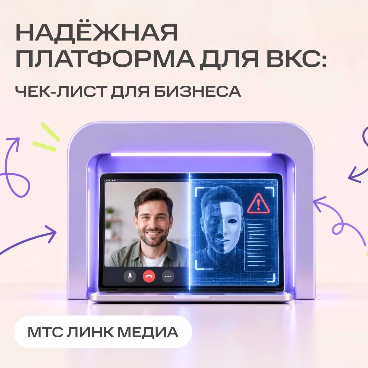 Только между нами 🤫