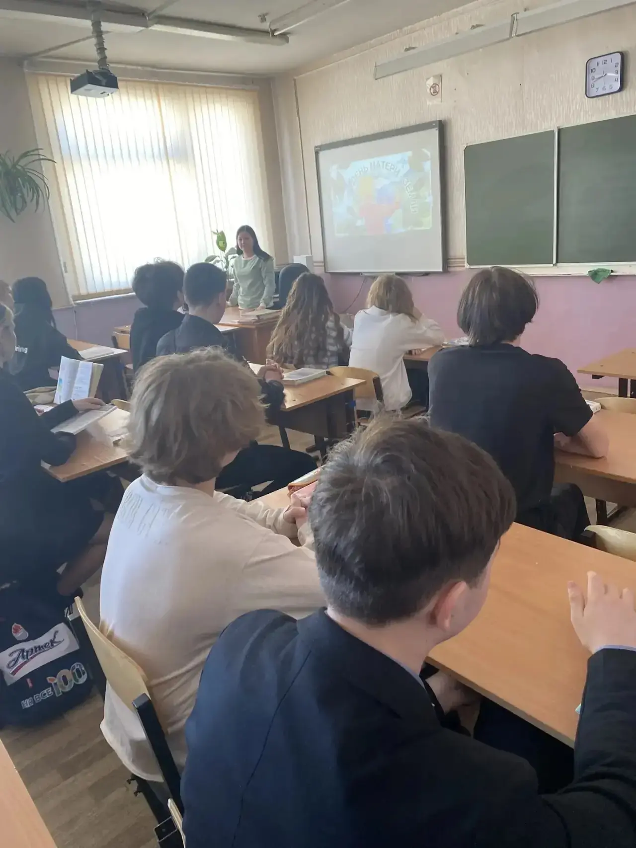 🌿 День Земли в школе: классный час и экологическая викторина В честь Международного дня Земли в наше