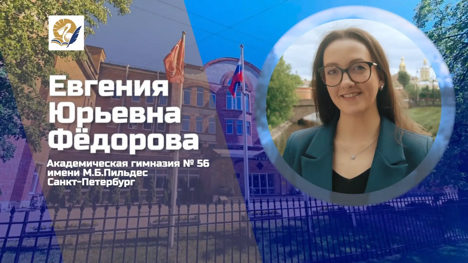 ❤ Болеем за наших!