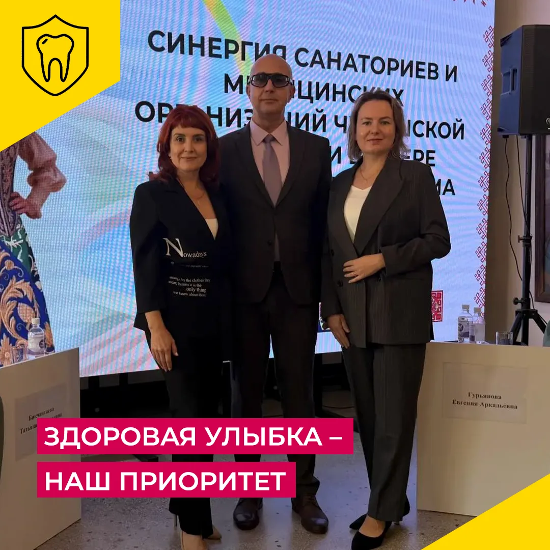 🦷 МЕДИКИ ВНЕ РАБОТЫ = МЕДИКИ НА РАБОТЕ
