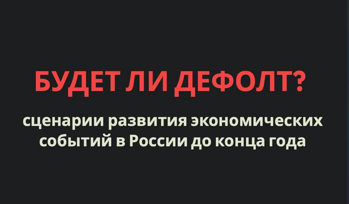 Через 40 минут мы начинаем! 

Прошлый раз все говорили «спасибо за такой мощный эфир!» 
Не пропустит