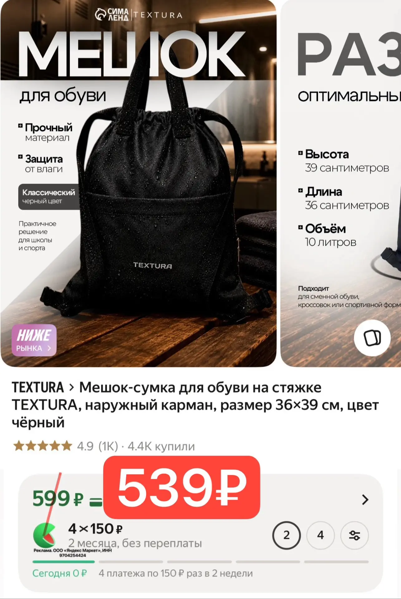 Тут прям хватайте!