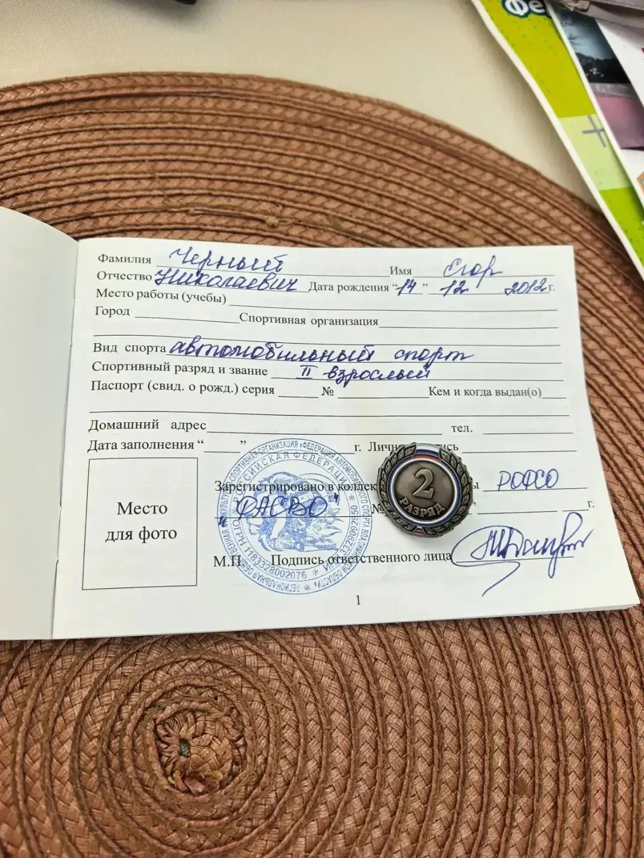 У нас отличная новость: гимназист 
Егор Черный собрал приличную коллекцию трофеев в Чемпионате "Карт