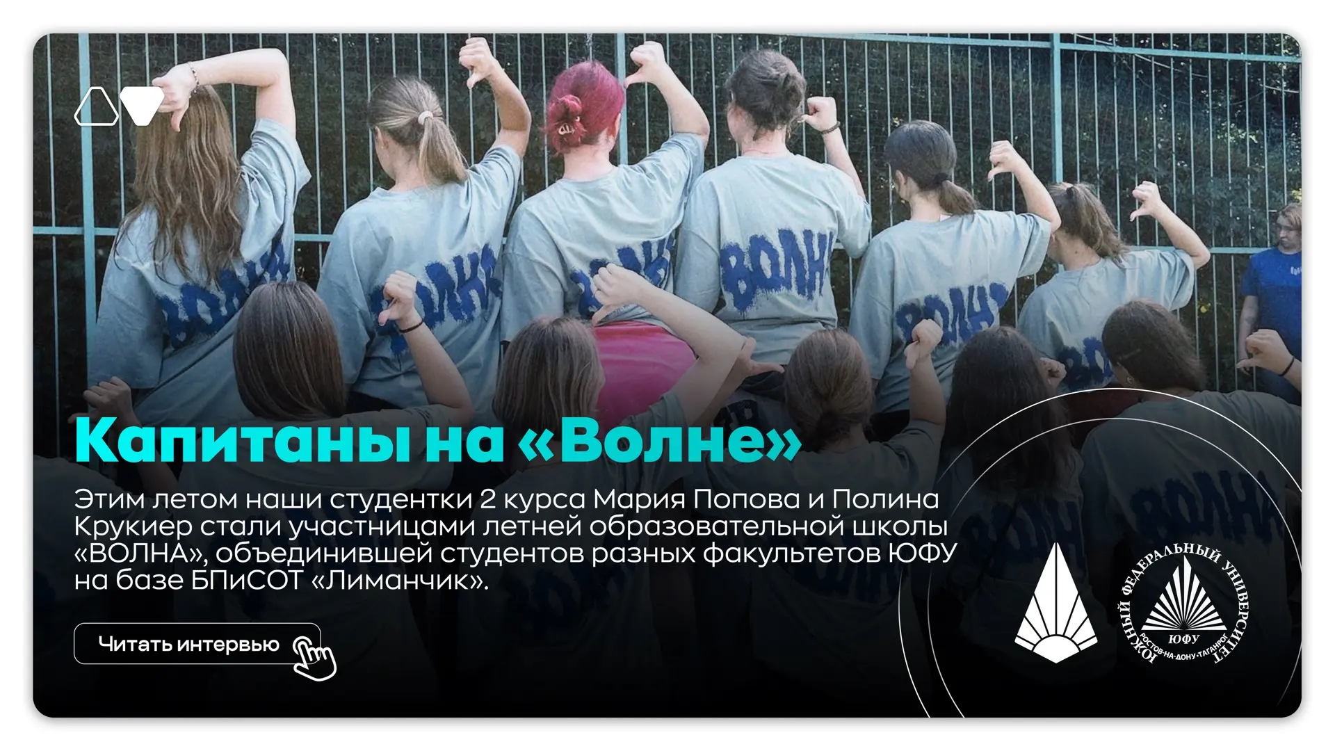 ⚡️Возможности, которые находят Капитаны