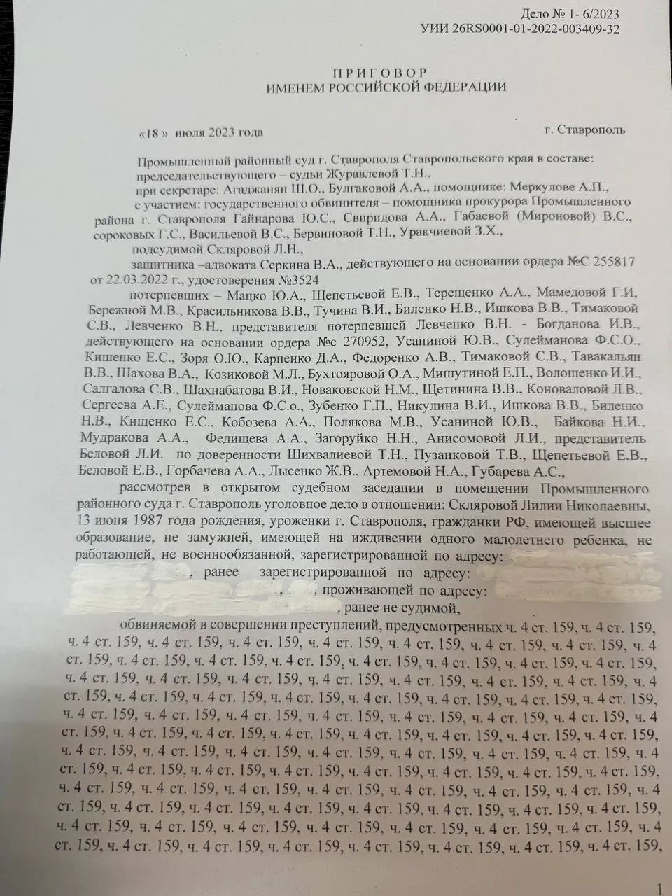 Копипаст вместо правосудия: как российские судьи стали копировальными центрами для обви...