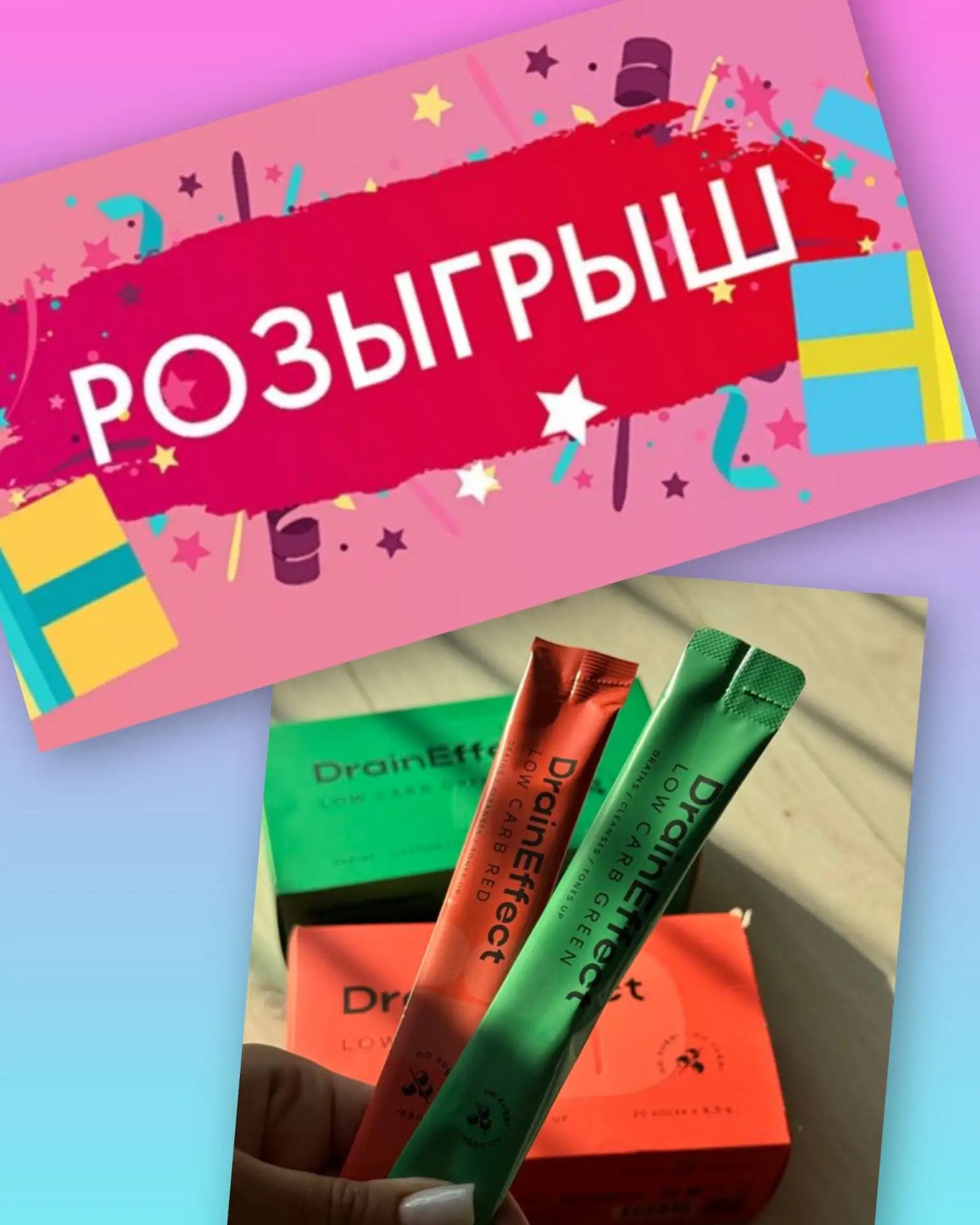 🎁 РОЗЫГРЫШ В ЧЕСТЬ 1 МЕСЯЦА МОЕГО КАНАЛА!