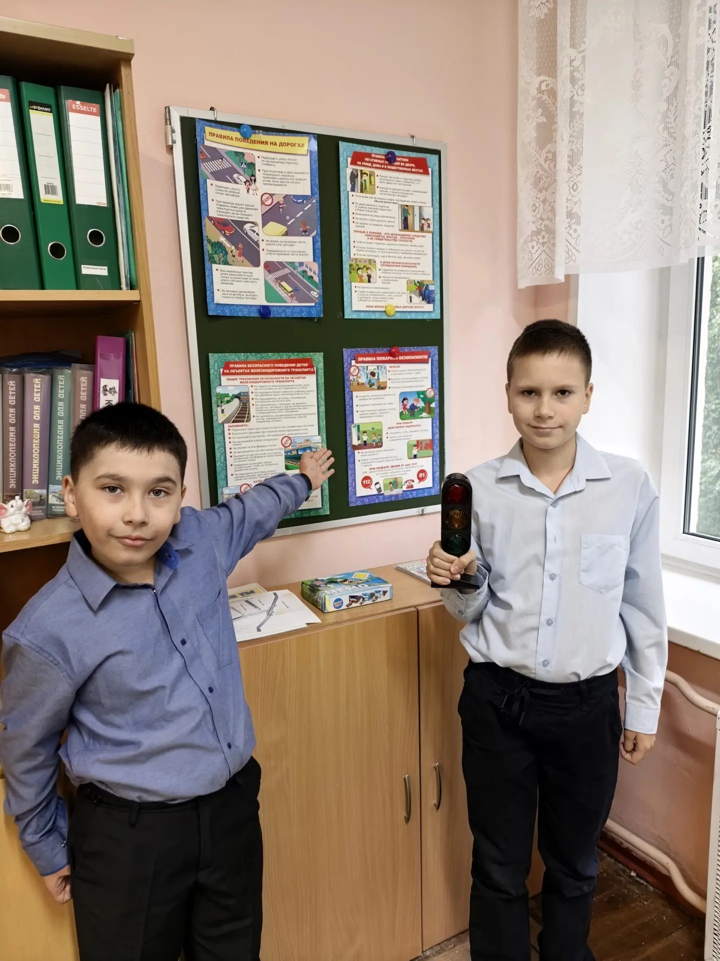 Класс — территория безопасности! 🛡️