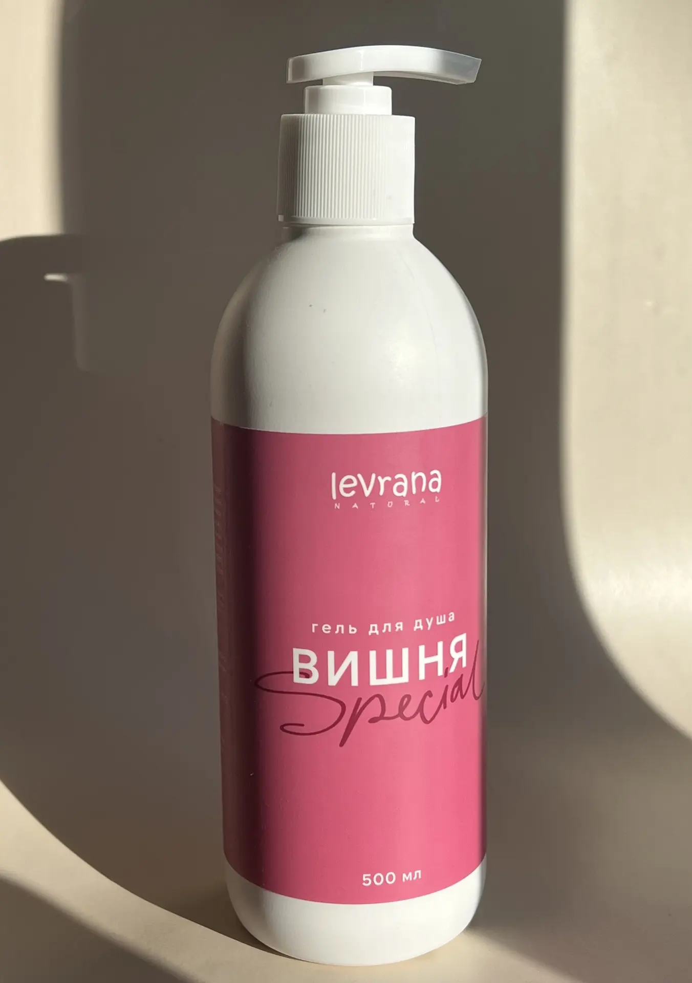Давно не было в обзорах гелей для душа, делюсь находкой от бренда Levrana.