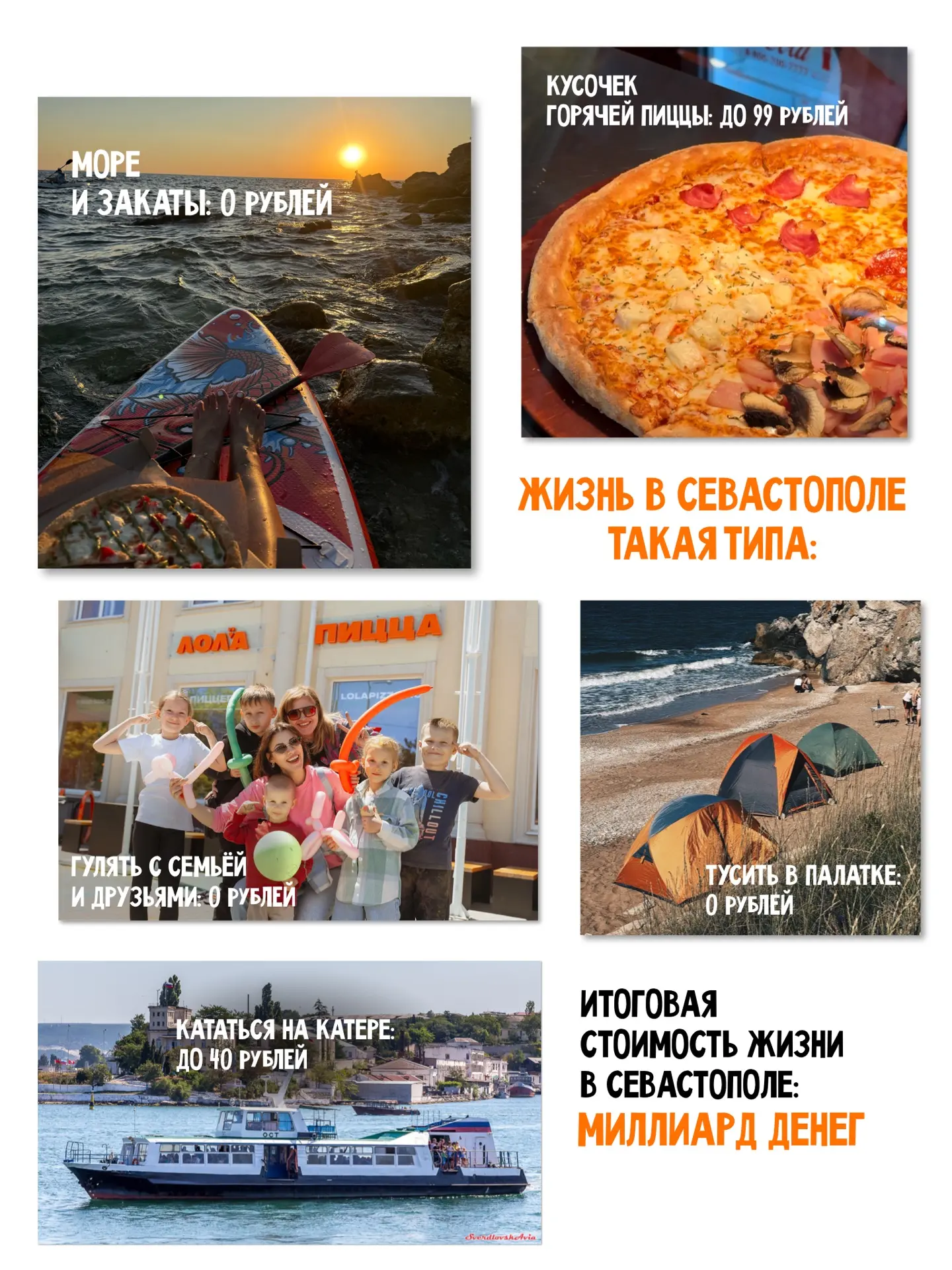Кто-нибудь знает, как это происходит? 🤔