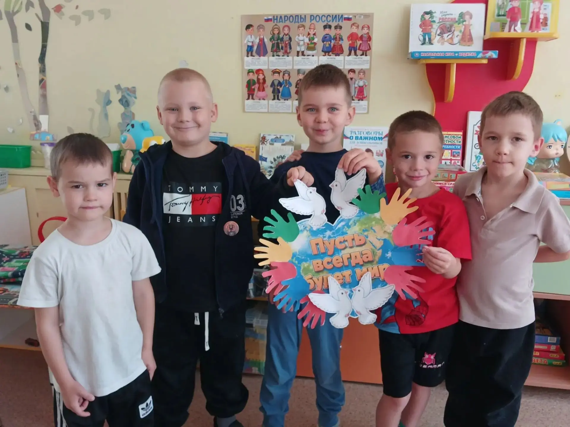 🤝Мы дети России - великой страны